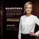 Аватар канала ВАЛЯ 🔜 ФРИЛАНС ПОД СОЛНЦЕМ 🏝️