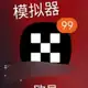 Аватар канала 欧易模拟器7号代理对接👾