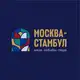 Аватар канала Москва-Стамбул