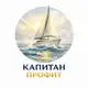 Аватар канала Капитан Профит