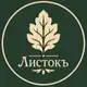 Аватар канала Листокъ