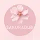 Аватар канала SakuraDub