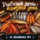 Аватар канала Магазинчик 🥰 Проспект Нахимова , 124 +79497251788 для звонков, телеграмм