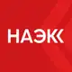 Аватар канала НАЭКК