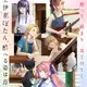 Аватар канала Kamiina Botan, Yoeru Sugata wa Yuri no Hana