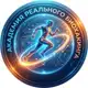 Аватар канала Академия реального биохакинга 🏃🏻‍♂️‍➡️