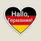 Аватар канала 🇩🇪Hallo, Германия!