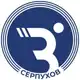 Аватар канала Здоровое Отечество | Серпухов