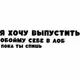 Аватар канала zvenox life #пмс