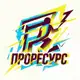 Аватар канала Клуб для подростков "ПроРесурс"