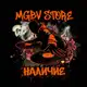 Аватар канала Наличие MGBVSTORE