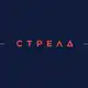 Аватар канала СТРЕЛА