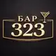 Аватар канала Бар 323 | ЖК Россинский парк