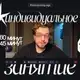 Аватар канала индивидуальные занятия