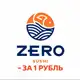 Аватар канала ZERO SUSHI ➡️ за 1 РУБЛЬ🔵