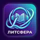 Аватар канала Литсфера - читай и слушай книги и аудиокниги онлайн
