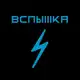 Аватар канала Магазин винтажного винила «Вспышка»