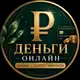 Аватар канала Займушка