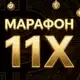 Аватар канала Х11