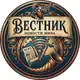 Аватар канала Вестник
