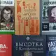 Аватар канала Записки книголюба.