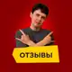 Аватар канала Отзывы | дядя Тоша | Морозилка