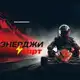 Аватар канала ЭнерджиКарт ЛНР