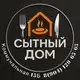 Аватар канала Сытный дом