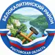 Аватар канала Белокалитвинский район