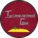 Аватар канала Тысячелетний Град