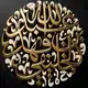Аватар канала صوتيات أبي جعفر الخليفي مضغوطة
