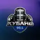 Аватар канала Кубань Радио 99.4