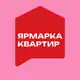 Аватар канала Ярмарка квартир Екатеринбург