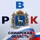 Аватар канала Самарская область | Тревоги, оповещения