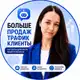 Аватар канала Ольга | Продажи через чат-боты
