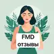 Аватар канала FMD ОТЗЫВЫ канал