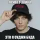Аватар канала привет зайка это я оуджи буда