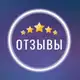 Аватар канала Отзывы ADone1