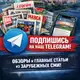 Аватар канала Inside Sports | Иностранная пресса