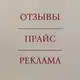 Аватар канала Вета | отзывы | прайс