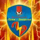 Аватар канала ФК «Луки-Энергия»