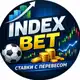 Аватар канала ⚽️ Index Bet ⚽️