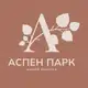 Аватар канала Аспен Парк: только для своих