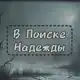 Аватар канала ВПН || Info
