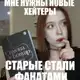 Аватар канала ПЕРЕХОДНИК