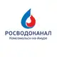 Аватар канала Росводоканал Комсомольск