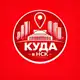 Аватар канала Куда в Новосибирске