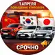 Аватар канала 🚗 Успей до 1 апреля| АВТО