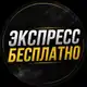 Аватар канала УСЛОВИЯ