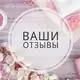 Аватар канала Видео склада, отзывы, акции